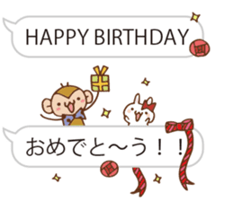 SARUO and USAMI 8 Balloonmessage ver. sticker #10121392