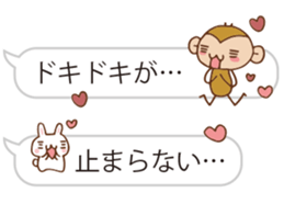 SARUO and USAMI 8 Balloonmessage ver. sticker #10121395