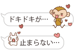 SARUO and USAMI 8 Balloonmessage ver. sticker #10121395