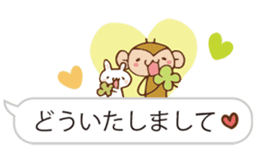 SARUO and USAMI 8 Balloonmessage ver. sticker #10121398