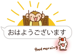 SARUO and USAMI 8 Balloonmessage ver. sticker #10121400