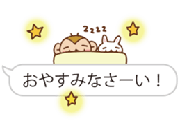 SARUO and USAMI 8 Balloonmessage ver. sticker #10121401