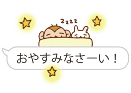 SARUO and USAMI 8 Balloonmessage ver. sticker #10121401