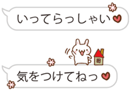 SARUO and USAMI 8 Balloonmessage ver. sticker #10121405