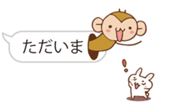 SARUO and USAMI 8 Balloonmessage ver. sticker #10121406