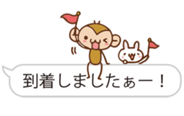 SARUO and USAMI 8 Balloonmessage ver. sticker #10121408