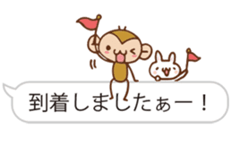 SARUO and USAMI 8 Balloonmessage ver. sticker #10121408