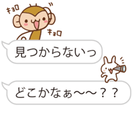 SARUO and USAMI 8 Balloonmessage ver. sticker #10121409