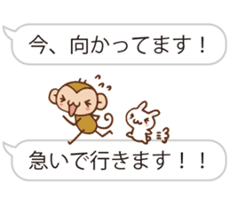 SARUO and USAMI 8 Balloonmessage ver. sticker #10121410