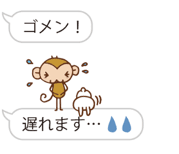 SARUO and USAMI 8 Balloonmessage ver. sticker #10121411