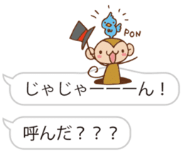 SARUO and USAMI 8 Balloonmessage ver. sticker #10121414