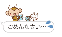 SARUO and USAMI 8 Balloonmessage ver. sticker #10121421