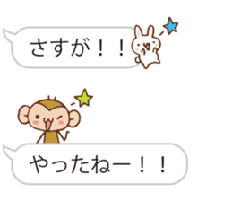 SARUO and USAMI 8 Balloonmessage ver. sticker #10121423