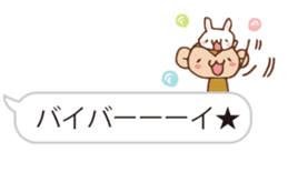 SARUO and USAMI 8 Balloonmessage ver. sticker #10121431