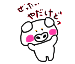 Mainly pig's sticker #10121513