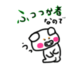 Mainly pig's sticker #10121516