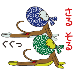 Monkey of "Hokkamuri".5