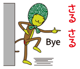 Monkey of "Hokkamuri".5 sticker #10121607