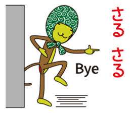 Monkey of "Hokkamuri".5 sticker #10121607