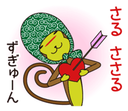 Monkey of "Hokkamuri".5 sticker #10121608