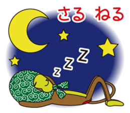Monkey of "Hokkamuri".5 sticker #10121620
