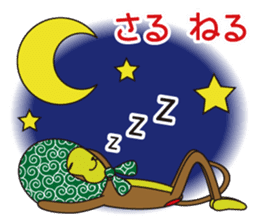 Monkey of "Hokkamuri".5 sticker #10121620