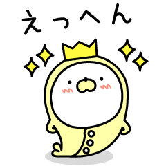 Nozarashisan. That Day 1