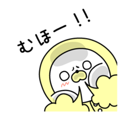 Nozarashisan. That Day 1 sticker #10121674