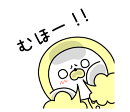 Nozarashisan. That Day 1 sticker #10121674