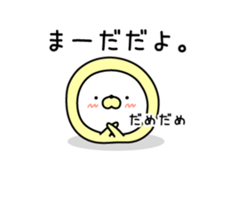 Nozarashisan. That Day 1 sticker #10121679