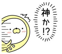 Nozarashisan. That Day 1 sticker #10121683