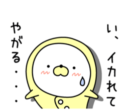 Nozarashisan. That Day 1 sticker #10121685