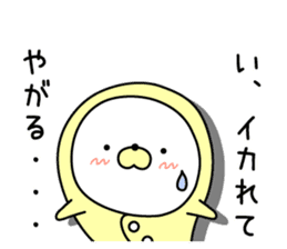 Nozarashisan. That Day 1 sticker #10121685