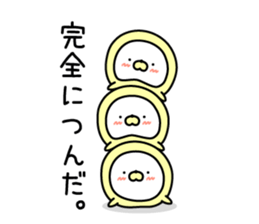 Nozarashisan. That Day 1 sticker #10121686