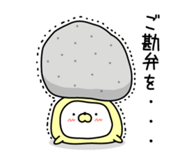 Nozarashisan. That Day 1 sticker #10121687