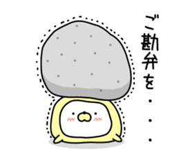 Nozarashisan. That Day 1 sticker #10121687