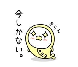 Nozarashisan. That Day 1 sticker #10121688