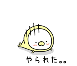 Nozarashisan. That Day 1 sticker #10121691