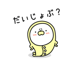 Nozarashisan. That Day 1 sticker #10121693