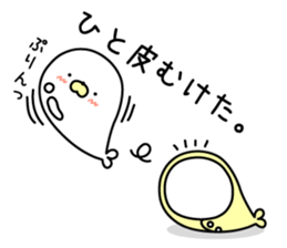 Nozarashisan. That Day 1 sticker #10121695