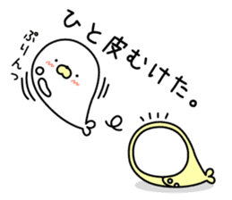 Nozarashisan. That Day 1 sticker #10121695