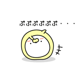 Nozarashisan. That Day 1 sticker #10121697