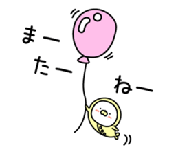 Nozarashisan. That Day 1 sticker #10121707