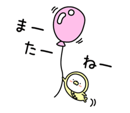 Nozarashisan. That Day 1 sticker #10121707