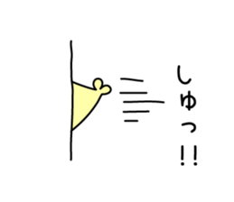 Nozarashisan. That Day 1 sticker #10121710