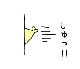 Nozarashisan. That Day 1 sticker #10121710