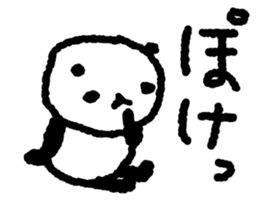 Panda which lazes sticker #10121793