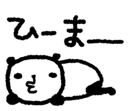 Panda which lazes sticker #10121811