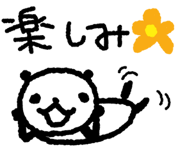 Panda which lazes sticker #10121815