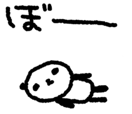 Panda which lazes sticker #10121826